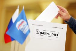 Более 60 тысяч курян проголосовали в праймериз партии «Единая Россия»