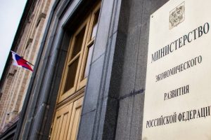 В федеральный список системо- образующих предприятий вошли  5 предприятий Курской области