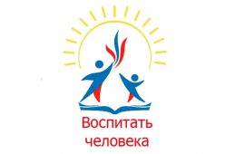 Курские педагоги отличились на Всероссийском конкурсе