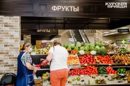 В Курской области стоимость минимального набора продуктов составила 4902 рублей