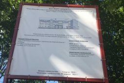 В Курске началось строительство нового противотуберкулезного диспансера