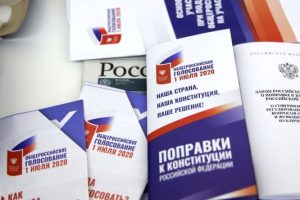 Стали известны итоги голосования по поправкам в Конституцию России