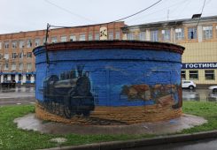 В Курске завершают граффити на насосной станции