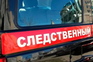 Курская область: сотрудника ДПС обвиняют в вымогательстве взятки в виде денег и машины