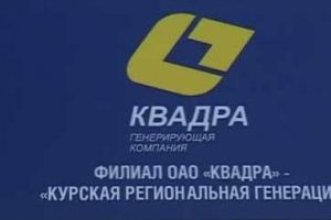 Систему теплоснабжения города Курска планируют модернизировать