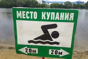 Вблизи Курской АЭС утонул 12-летний мальчик
