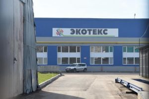 «Экотекс» оштрафовали  на 100 тысяч рублей