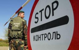 На госгранице в Курской области задержали украинца с поддельными документами