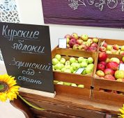 На фермерском рынке стартовала продажа курских яблок
