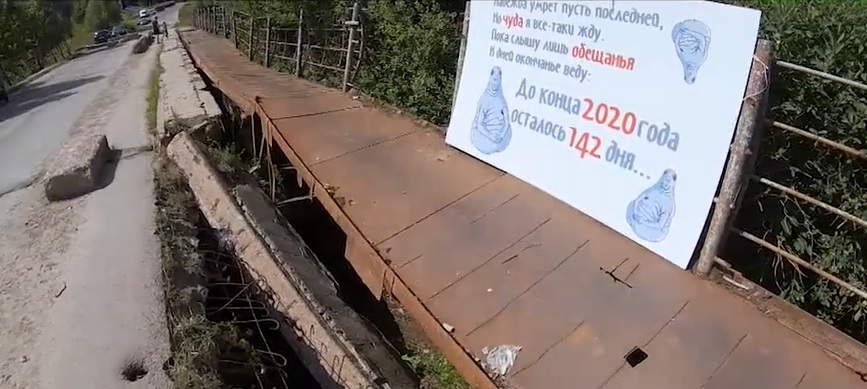 Ждун на аварийном мосту под Курском начал отсчёт дней до ремонта