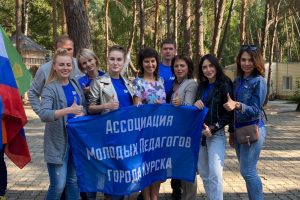 Работающая молодежь Курска встретилась  на фестивале  «Юность-2020»