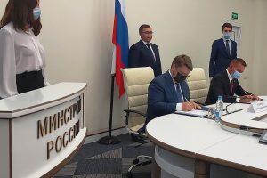 Курская область и «Квадра» подписали  концессионное соглашение