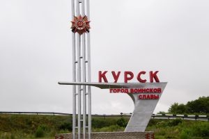 В Курской области разрабатывают дизайн автопавильонов  и въездных стел