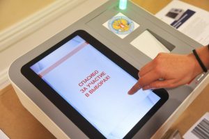 Куряне могут принять участие в тестововом дистанционном электронном голосовании