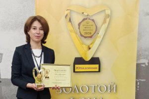Победителем Всероссийского конкурса «Золотой фонд прессы» стала главный редактор «Курской правды» Наталья Лымарь