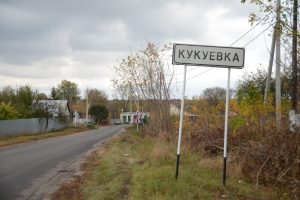 В Кукуевке зарегистрировали 120 жилых домов