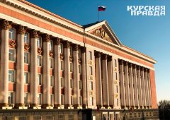 В администрации Курской области из-за COVID-19 приостановили личный приём