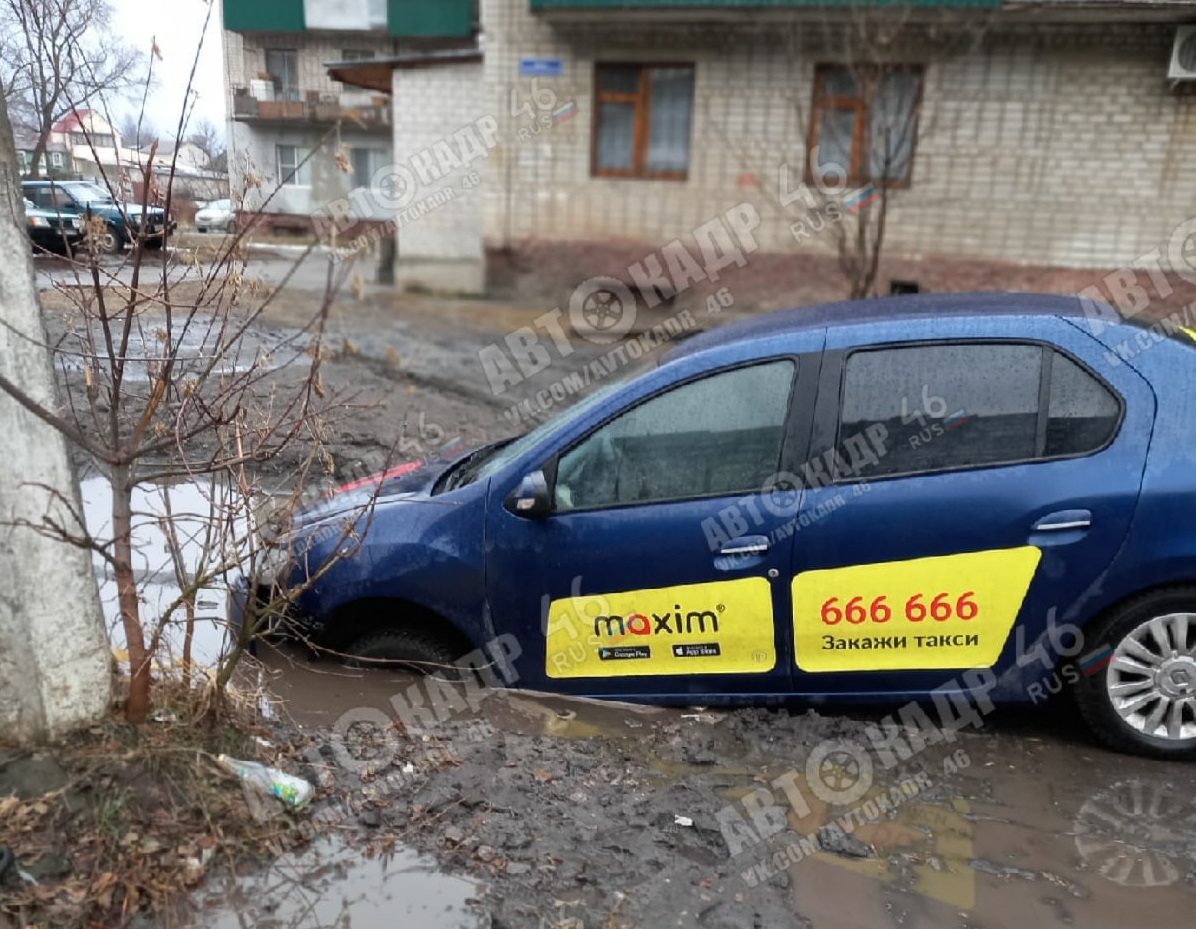 Телефон курского такси. Такси Курск. Таксопарк Курск. ПЛК 46 Курск. Фото курских такси.