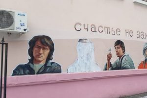 Вандалы вновь испортили граффити в центре Курска