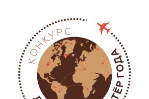 Приглашаем принять участие в конкурсе  «Экспортёр года» среди субъектов малого  и среднего предпринимательства Курской области