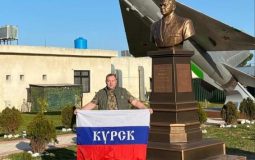 Президент Курской ТПП поздравил с 23 февраля группировку российских войск в Сирии
