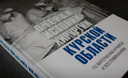 Команда медиков Курской области выпустила книгу очерков