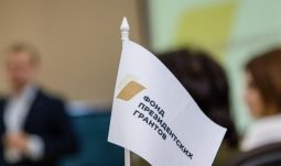 В Курской области налоговую ставку для «грантовых» НКО снизят до 1 процента