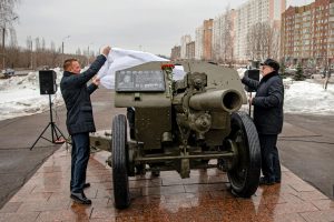 Памятный знак на гаубице  к столетию фронтовика