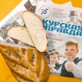 Курский хлеб и батон завоевали Малый Кубок «Лучшего хлеба России – 2021»