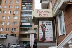 В Курской области запретят звуковую рекламу на зданиях