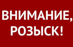 В Курской области разыскивается 15-летняя девочка