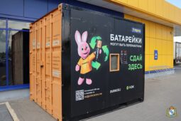 Куряне могут сдать старые батарейки на переработку