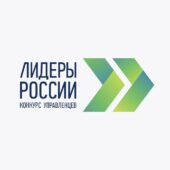 11 жителей Курской области представят регион на «Лидерах России»