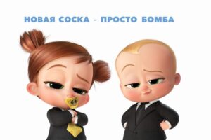 Большая афиша