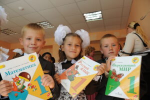 Перемена окончена