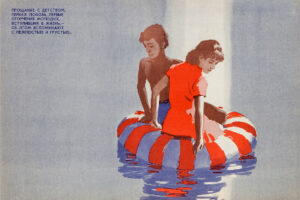 Юлия Шумакова: «Рекомендую!»