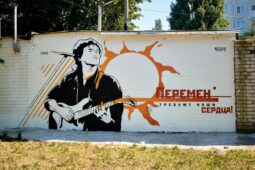 В Курске появилось граффити с портретом Виктора Цоя