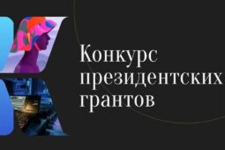 Куряне получат более 7 миллионов рублей на свои культурные проекты
