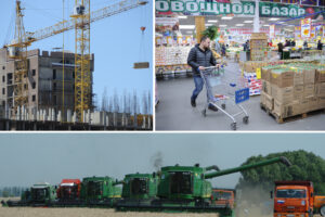 Экономическая ситуация в Курской области