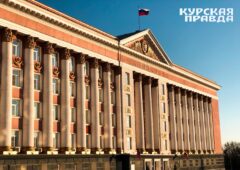 В Курской области за два года на 26 млрд рублей увеличились расходы комитетов