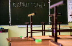 В Курской области одна школа полностью закрыта на карантин по коронавирусу