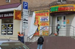 В Курске демонтировали 173 рекламных баннера