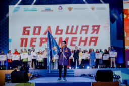 Курские школьники победили во Всероссийском конкурсе «Большая перемена»