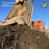 В Курске на «Цыганском бугре» складировали производственные отходы
