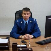 В Фатежском районе Курской области назначен новый прокурор
