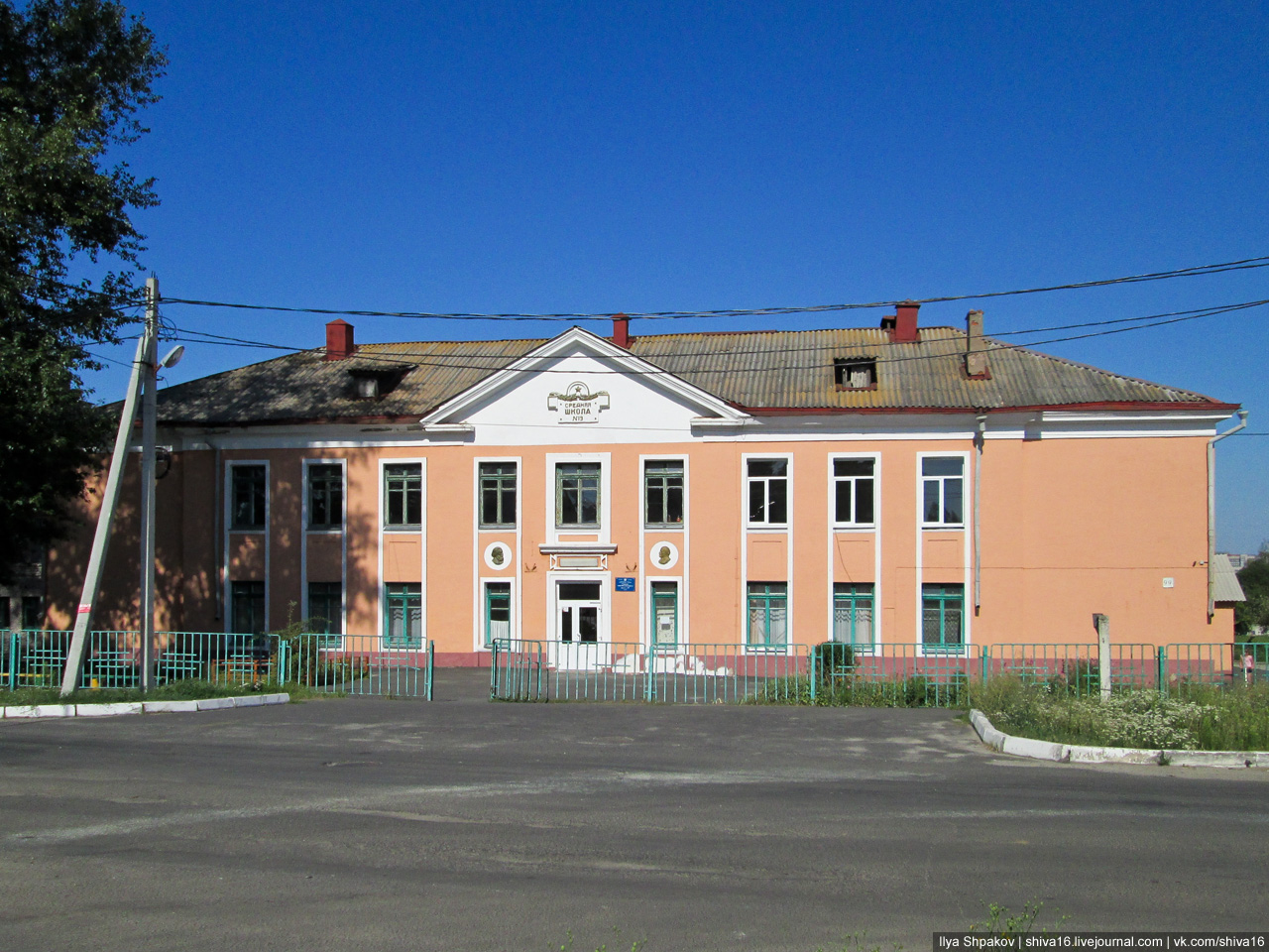 19 школа иркутск фото