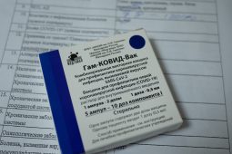 В Курскую область доставили еще 19 тысяч доз вакцины «Спутник V»
