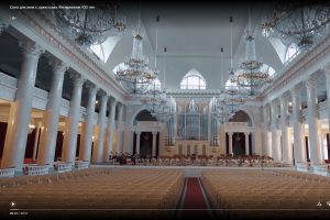 Wink поздравляет со 100-летием Санкт-Петербургскую филармонию и эксклюзивно показывает фильм «Соло для зала с оркестром»
