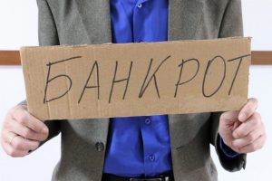 Суд признал курскую  агрофирму «Реут» банкротом