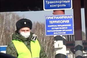 ФСБ ограничила въезд  в шесть районов Курской области